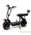 Kugoo C1 Pro Jilong 13Ah