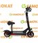 Kugoo M4 Pro 17Ah