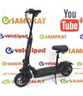 Электросамокат MINIPRO MI508+ 48V 13Ah