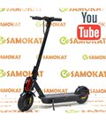 Yokamura i8 Pro 2023 с подвеской Monorim