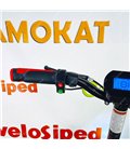 Электросамокат Volt 200 Carbon