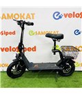 Kugoo C1 plus