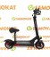 Электросамокат Kugoo M4 Pro 13,5Ah Jilong NEW 2020