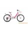 Велосипед Bottecchia CTB Girl 6S 20