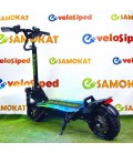Электросамокат Electroway F2S
