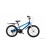 Велосипед ROYALBABY FREESTYLE 20" (синий)