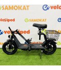 Kugoo C1 plus