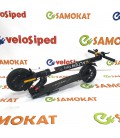 Электросамокат Halten Tony V2 2024