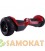 Гироборд UFT Metall MoonWalker 8.5" Red