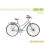 Электровелосипед ROVER Vintage Lady Brushed alu