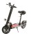 Электросамокат E-BOARD Amortization - складной электросамокат с сиденьем
