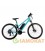 Женский электровелосипед E-motion City GT 27,5" 36v 12Ah 500w / рама 19"